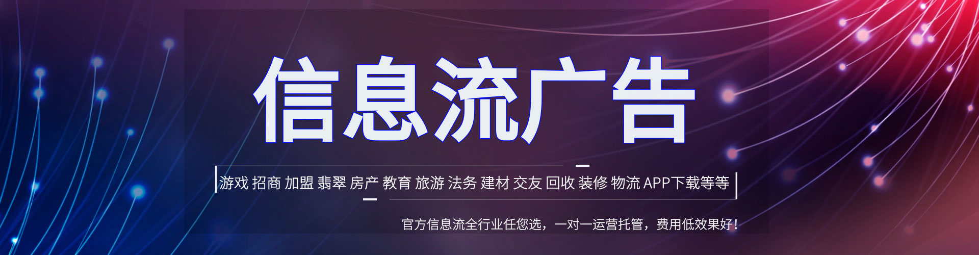 乐平百度推广竞价